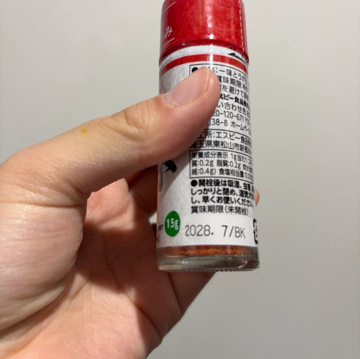 エスビー 一味唐辛子 15gの写真2枚目