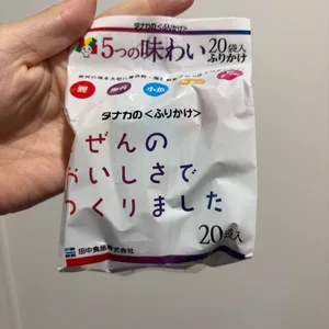 タナカのふりかけ 5つの味わい 20袋入