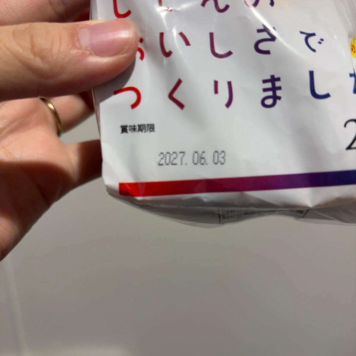 タナカのふりかけ 5つの味わい 20袋入の写真2枚目