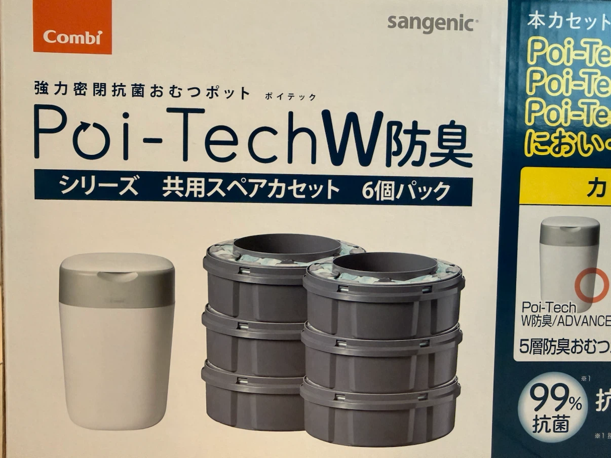 コンビ ポイテック 共用スペアカセット ３個パックの写真2枚目
