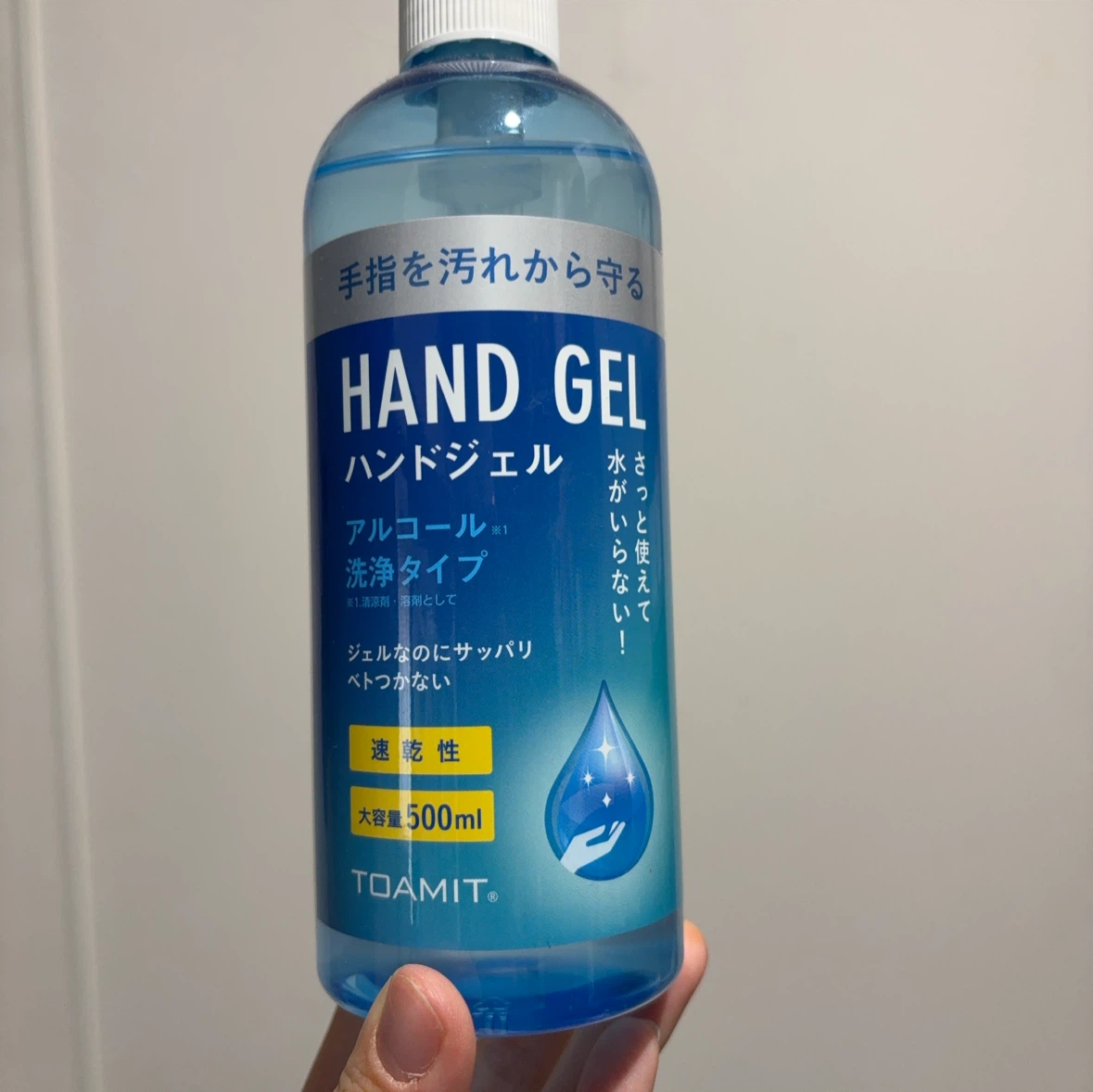 東亜産業 ハンドジェル 500ml アルコール洗浄