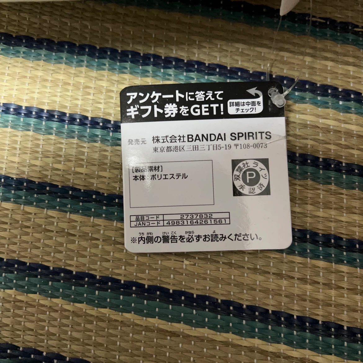 クレヨンしんちゃん シロ ドーム型ぬいぐるみの写真4枚目