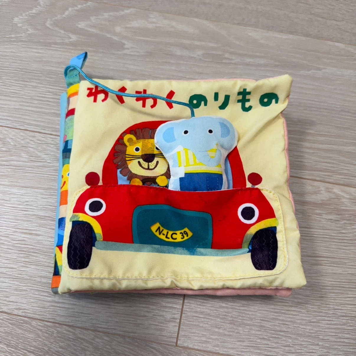 布絵本 わくわくのりもの