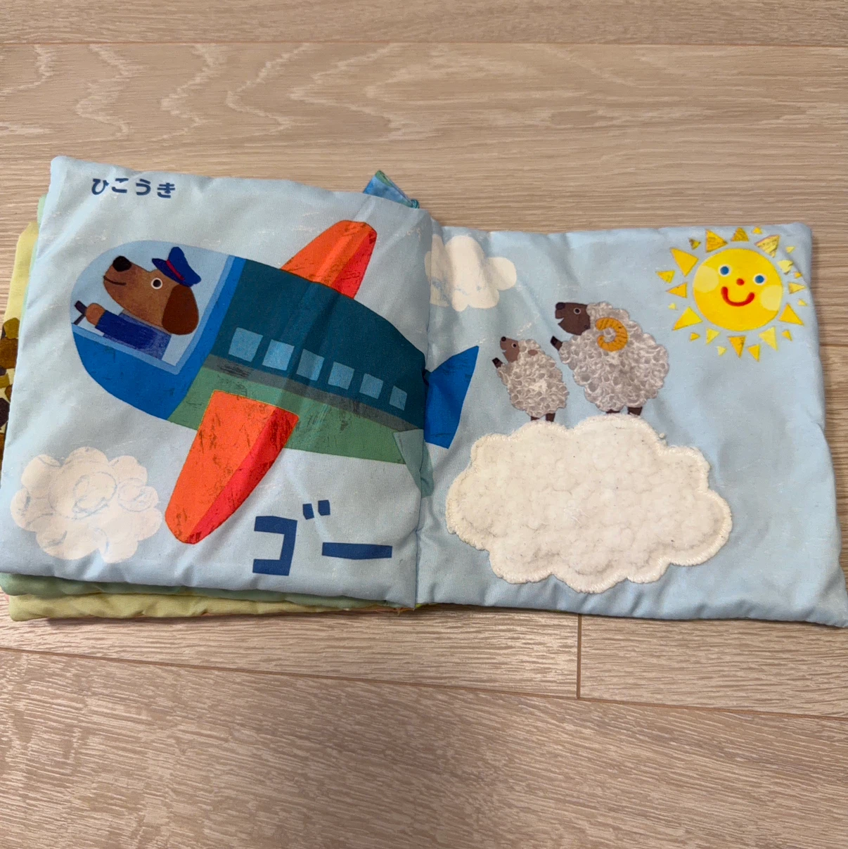 布絵本　わくわくのりものの写真4枚目