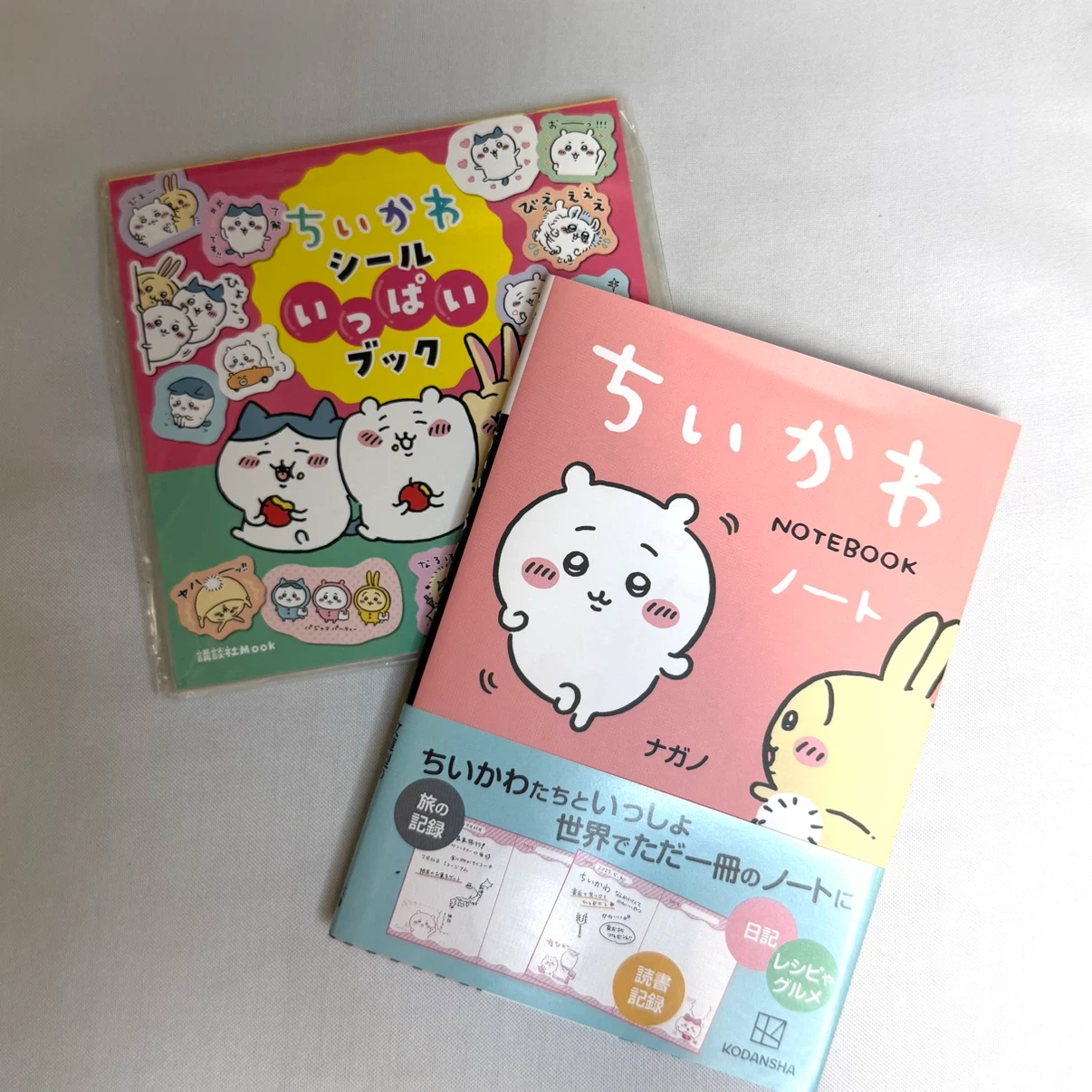ちいかわ シールブック・ノートセット