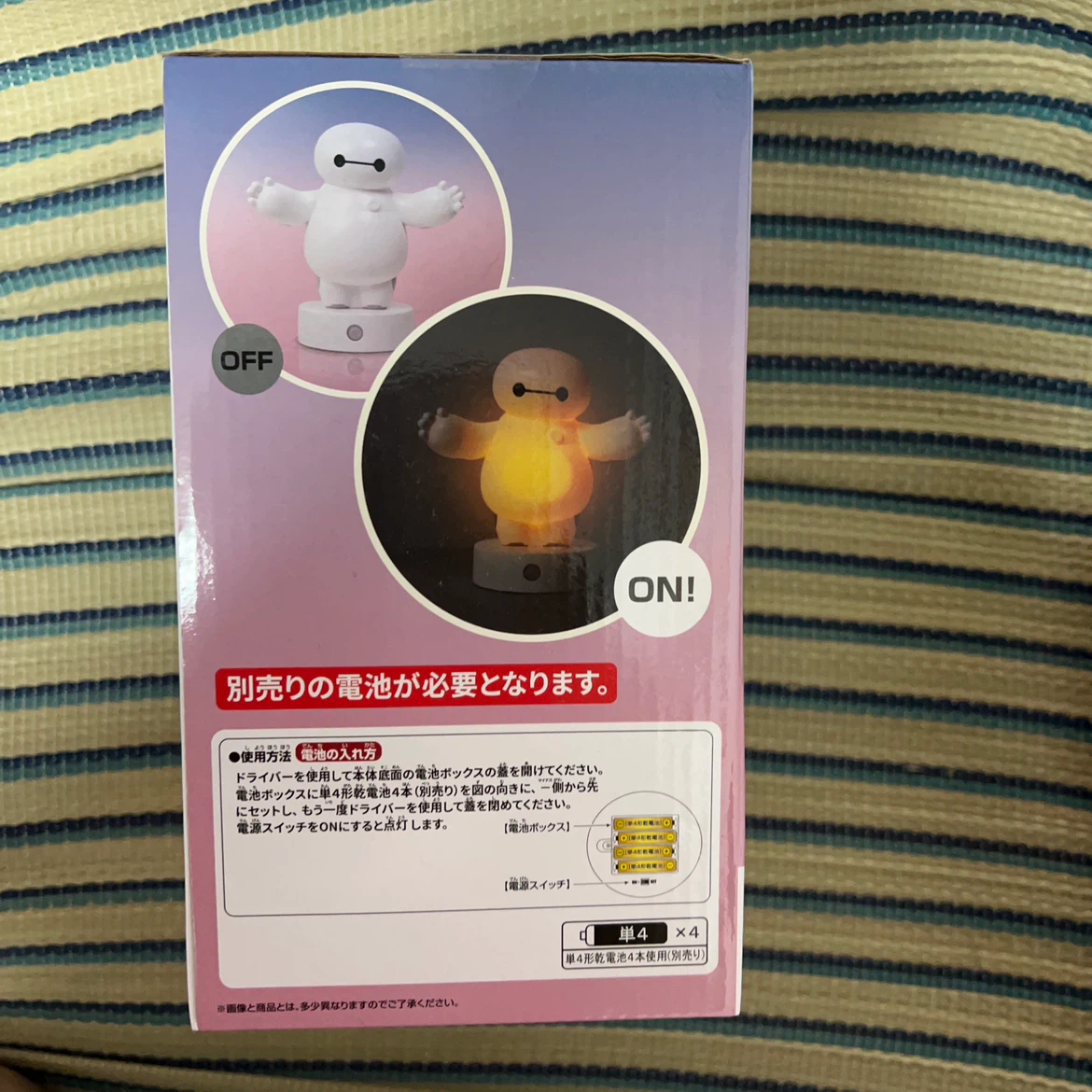 ベイマックス センサーライト フィギュアの写真3枚目