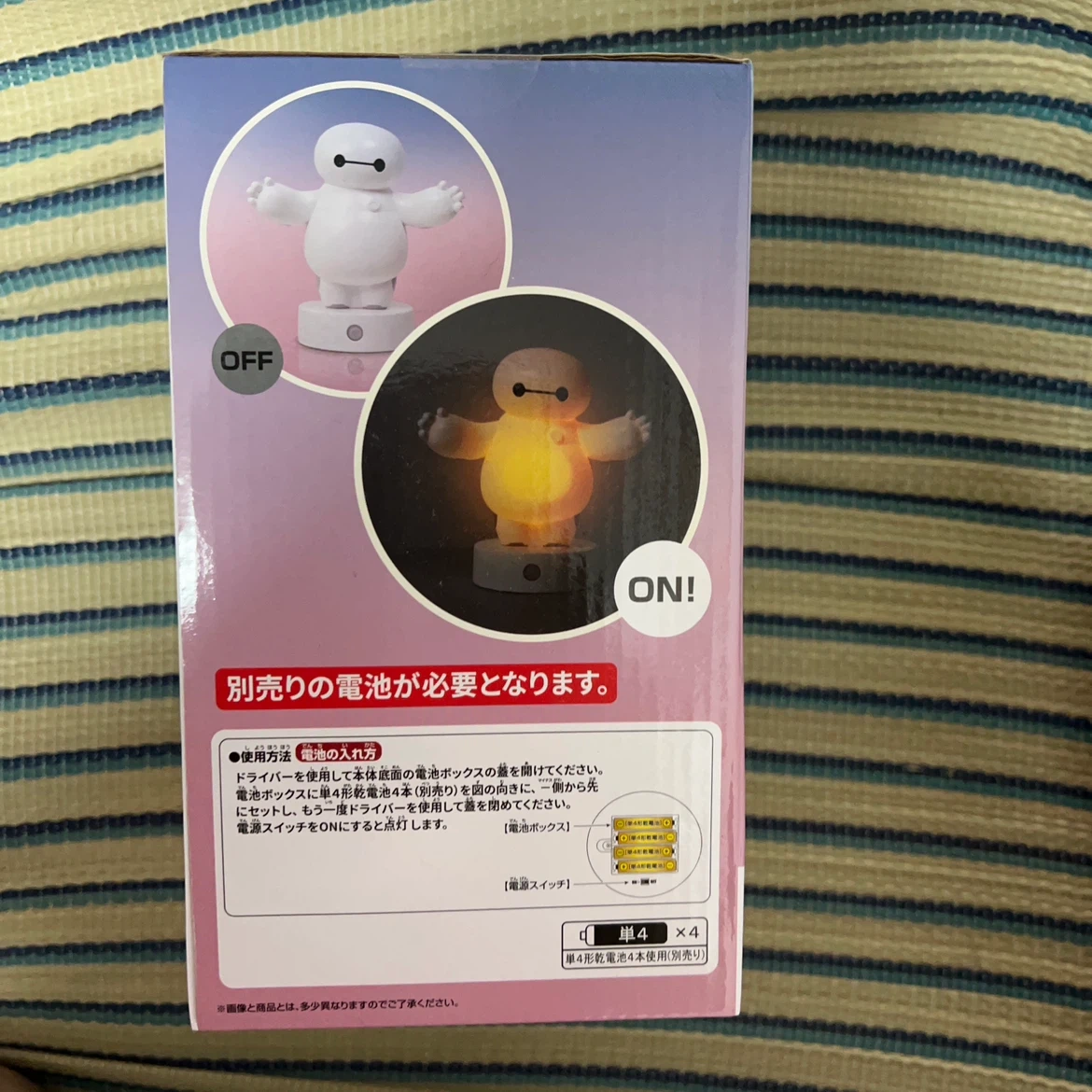 ベイマックス センサーライト フィギュアの写真3枚目