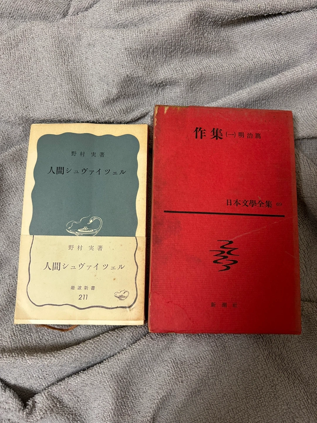 【非対面取引のみ】人間シュヴァイツェル 日本文學全集 セット