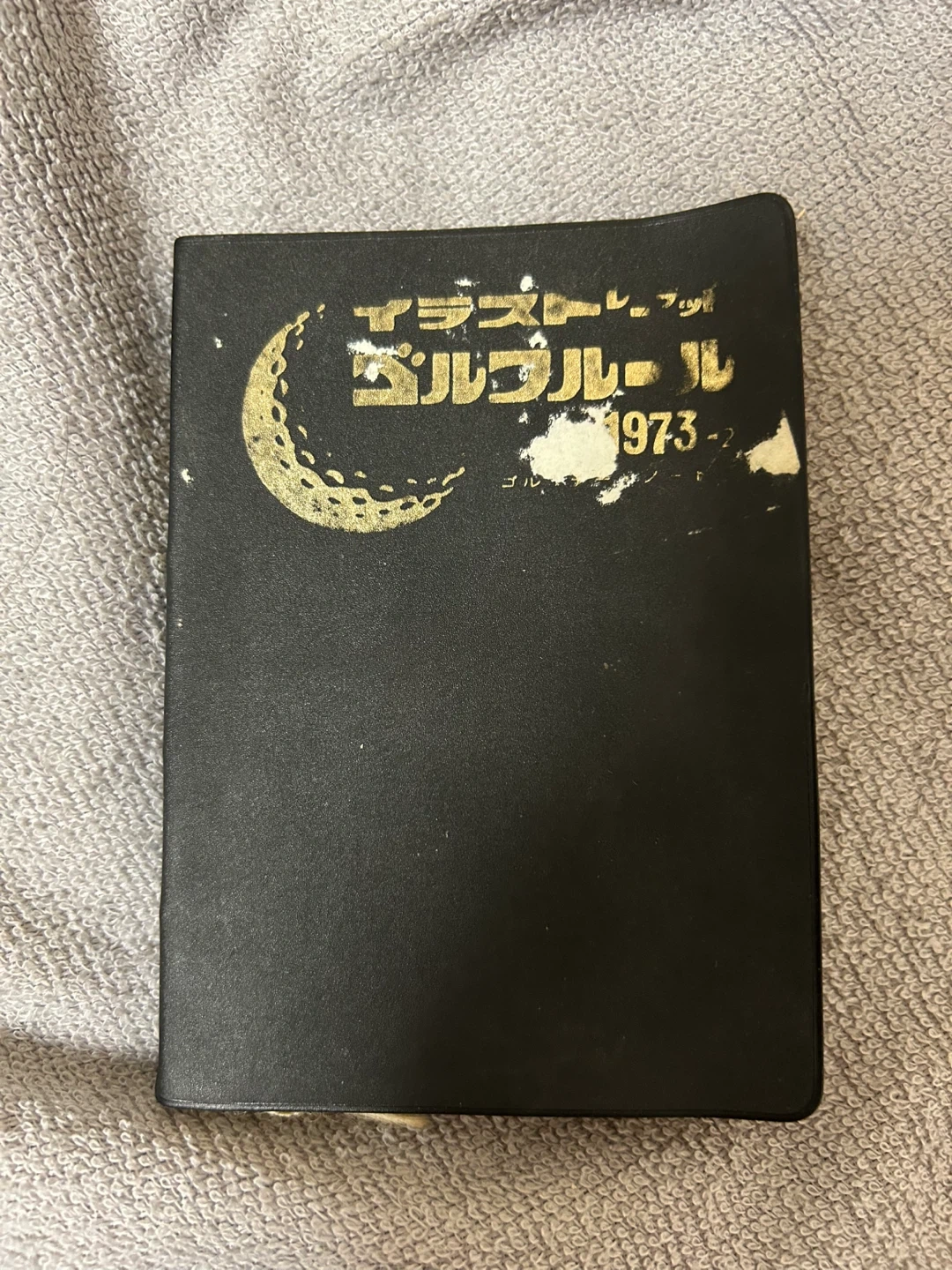 【非対面取引のみ】イラストレーテッド ゴルブルーール 1973-2