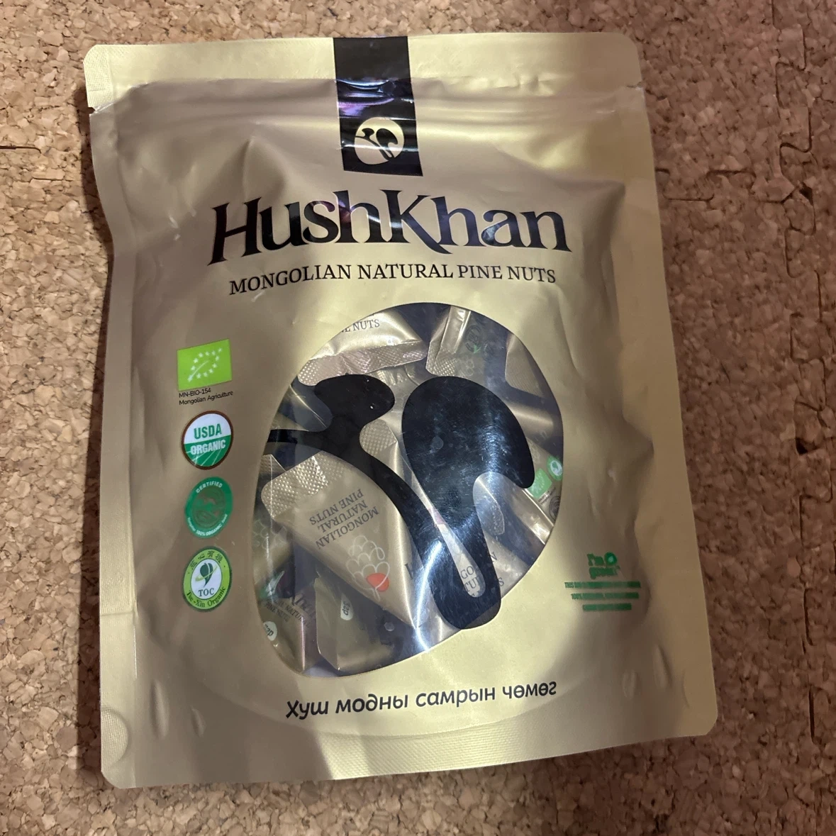 未使用未開封HushKhan - モンゴル天然松の実