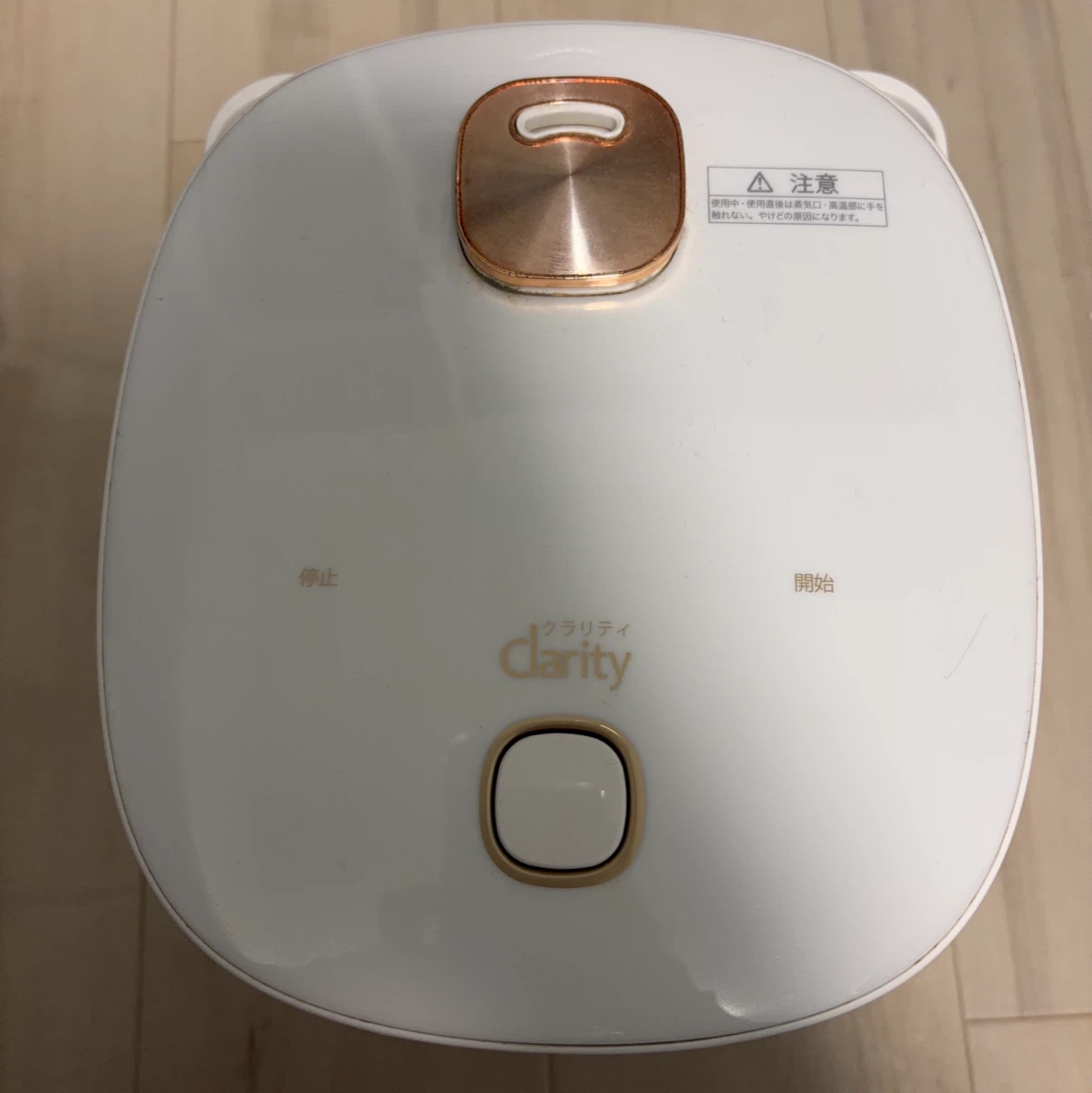 クラリティ 多機能炊飯器