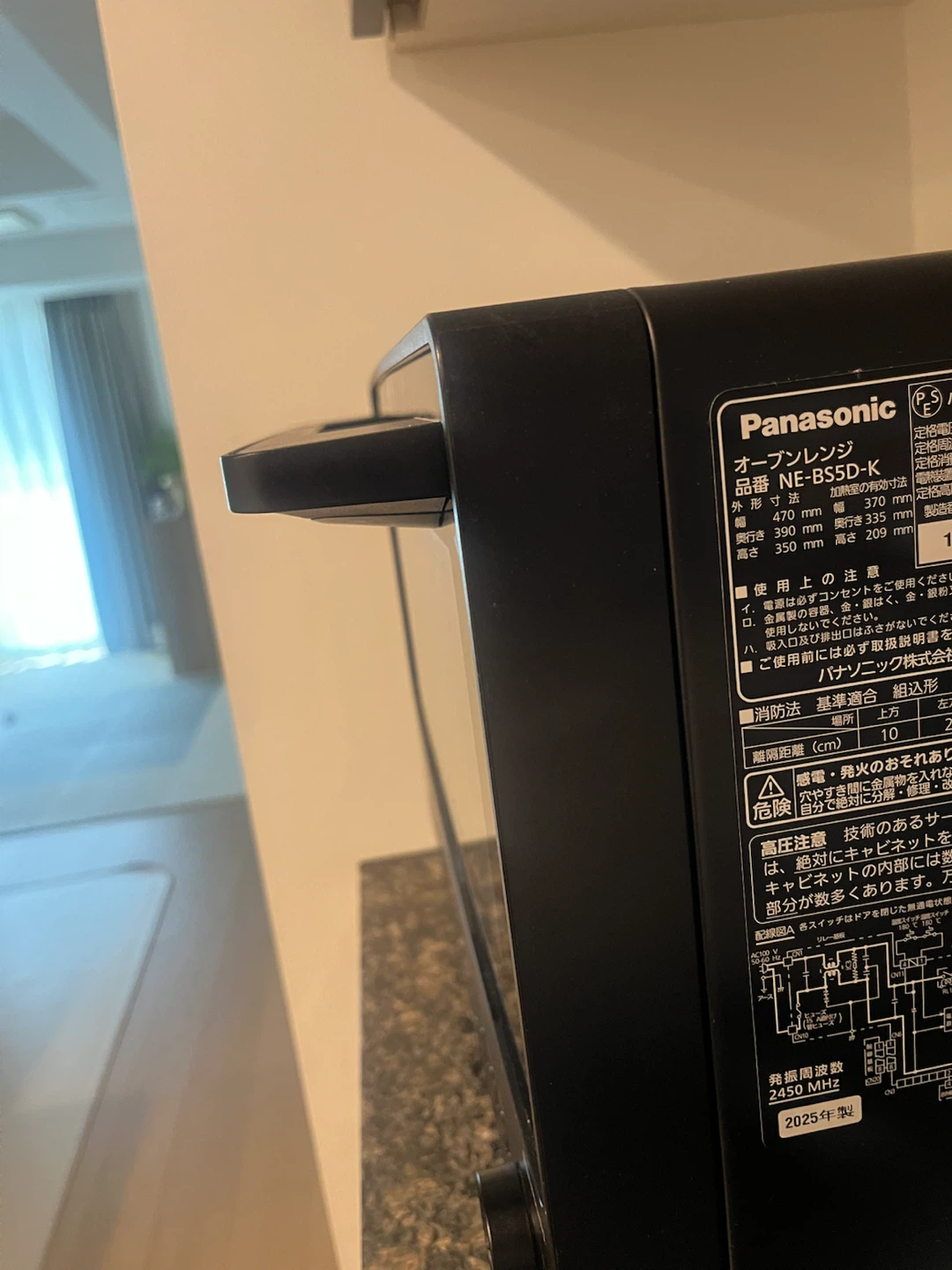 パナソニック ビストロ NE-BS5D-Kの写真2枚目