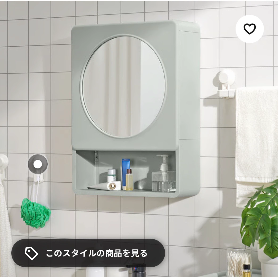 ミラーキャビネット 洗面所収納 壁掛けの写真3枚目