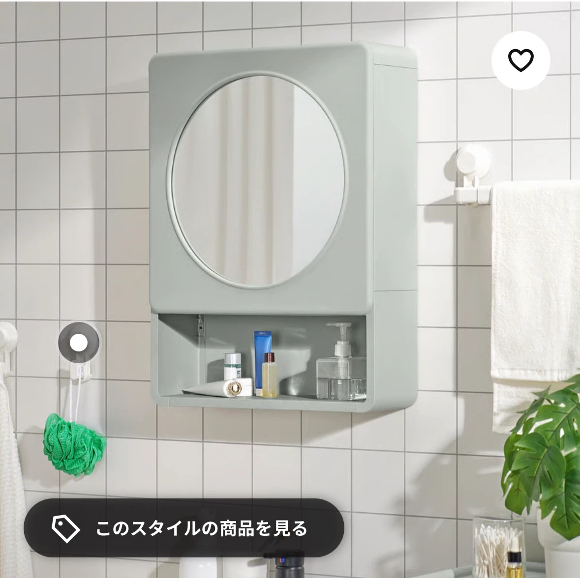 ミラーキャビネット 洗面所収納 壁掛けの写真3枚目