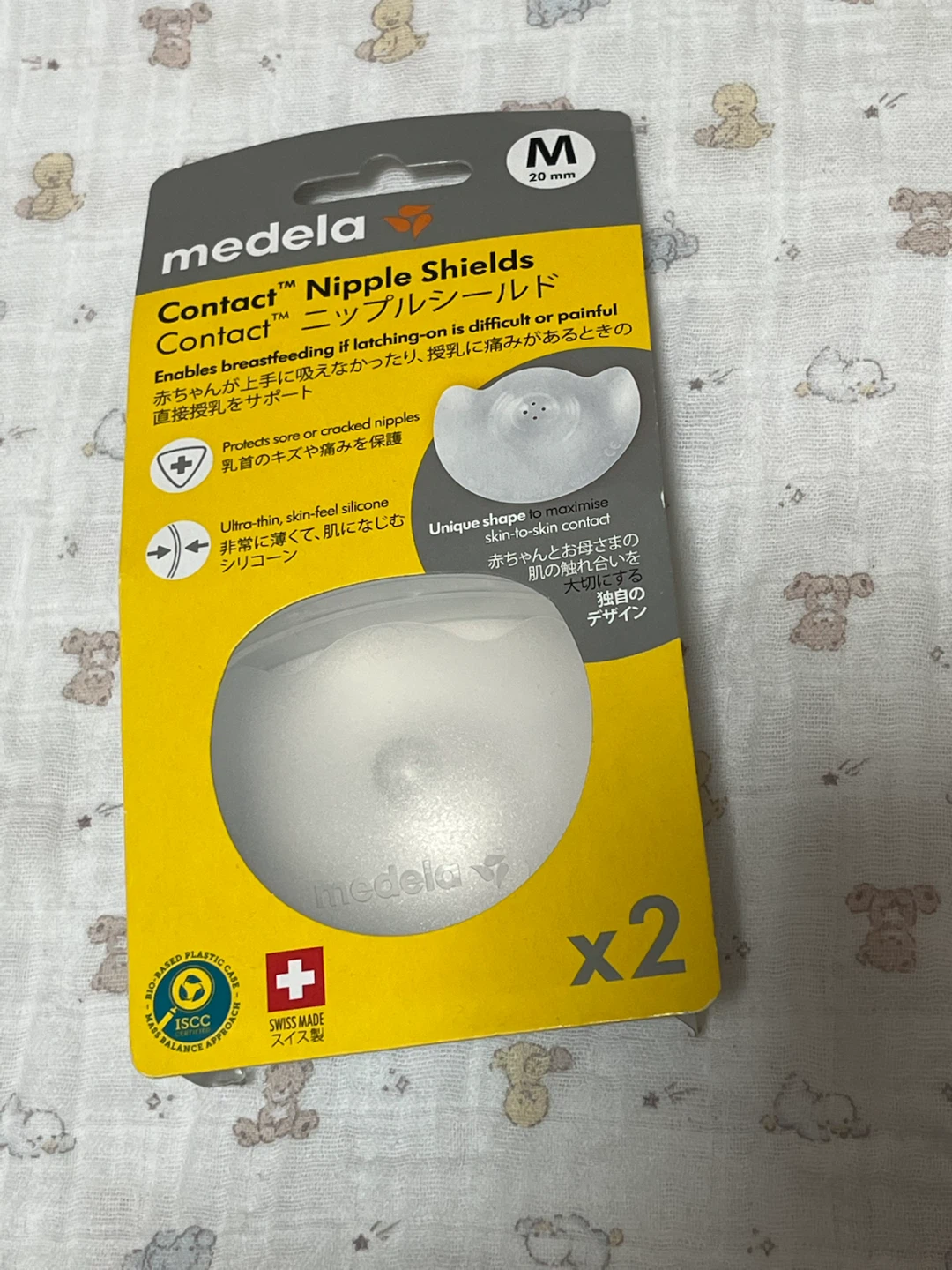 【未開封】Medela ニップルシールド 乳頭保護器　M 20mm 2個セット