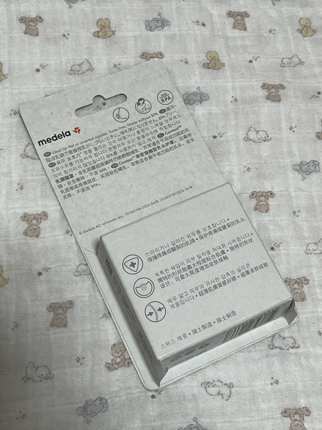 【未開封】Medela ニップルシールド 乳頭保護器　S 16mm2個セットの写真2枚目