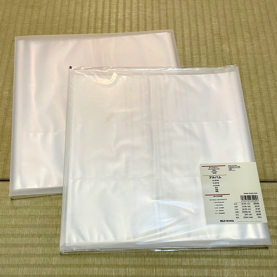 無印良品 ポリプロピレンアルバム 264枚用 2冊セット