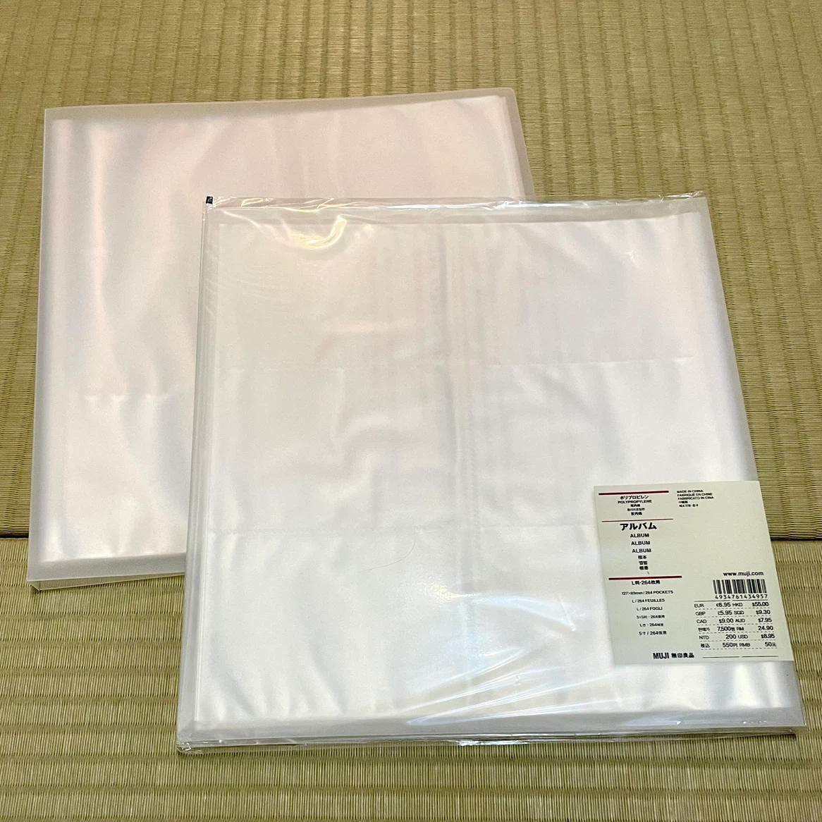 無印良品 ポリプロピレンアルバム 264枚用 2冊セット