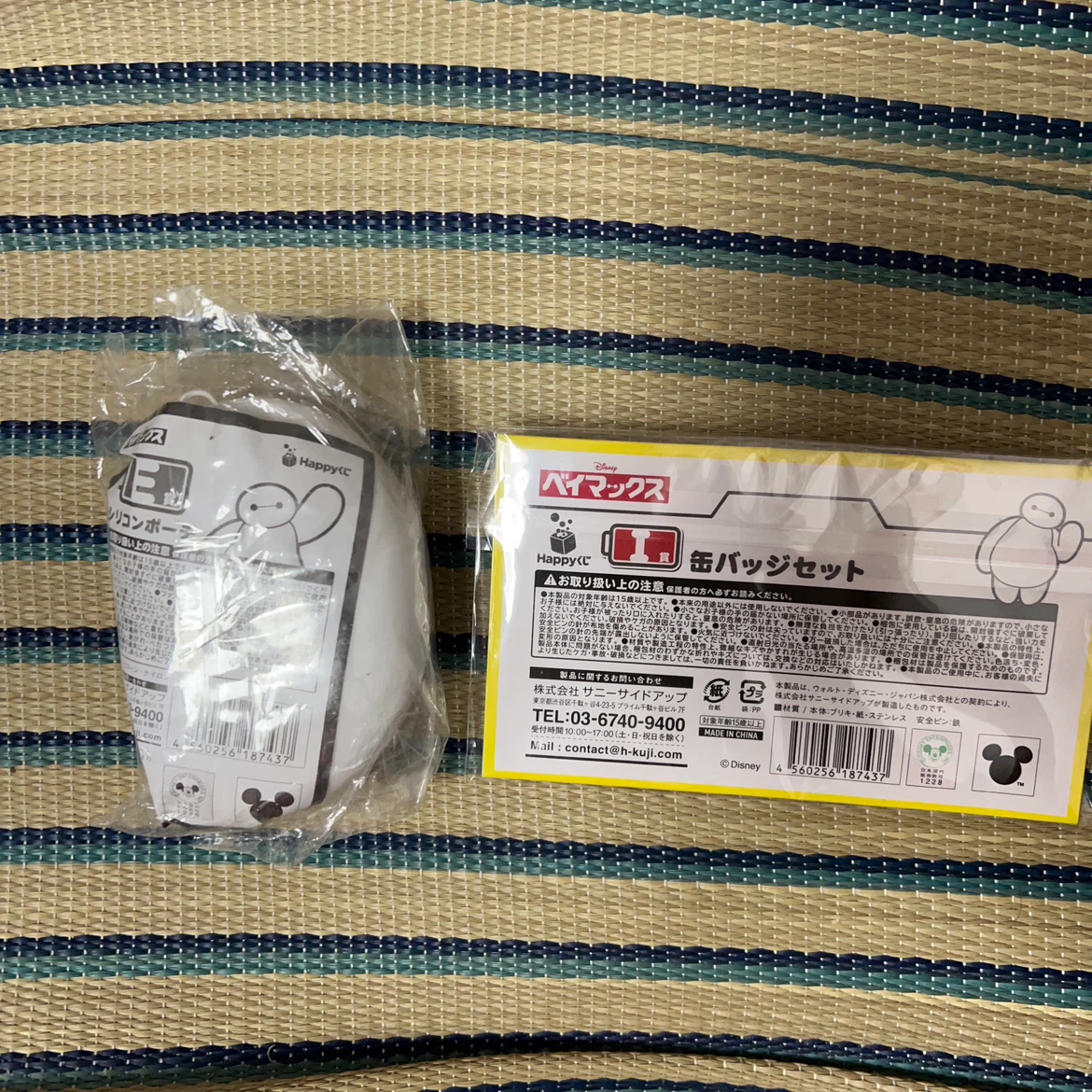 ベイマックス Happyくじ E賞 I賞 2種セットの写真2枚目