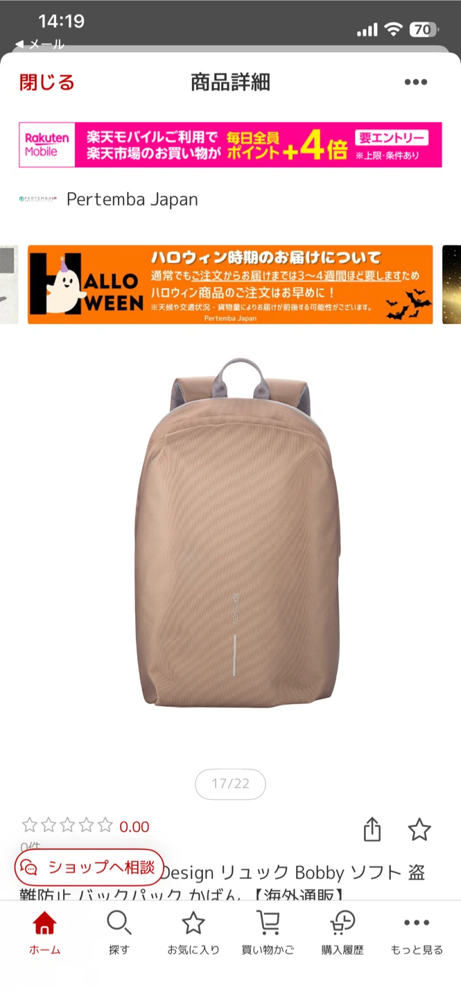 xd design body soft防犯仕様リュックの写真2枚目
