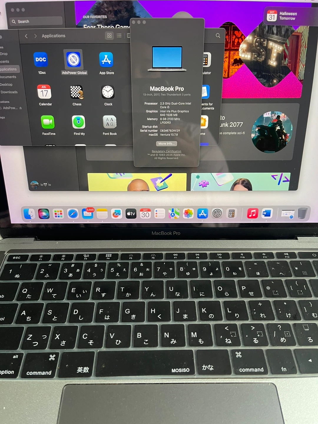 アップル MacBook Pro 13インチ 2017の写真7枚目