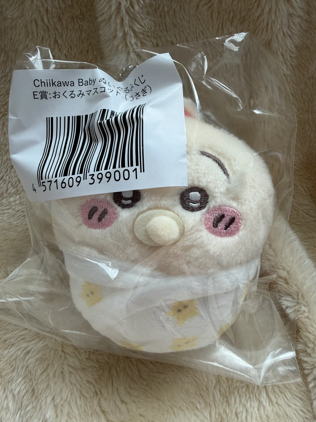 新品‼️ちいかわ おくるみマスコット うさぎ