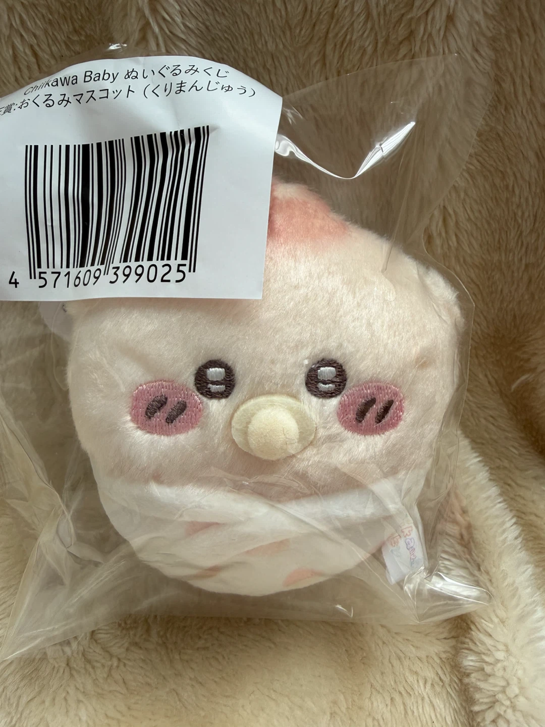 新品‼️ちいかわ ぬいぐるみくじ くりまんじゅう おくるみマスコット