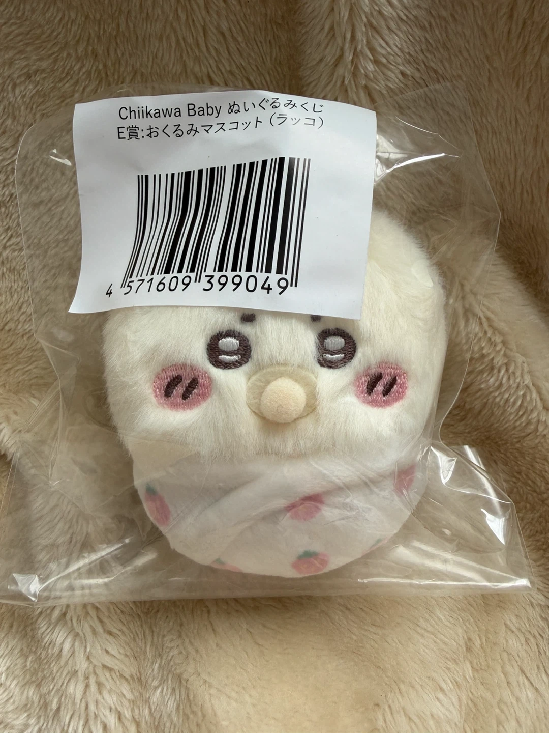 新品‼️ちいかわ おくるみマスコット ラッコ
