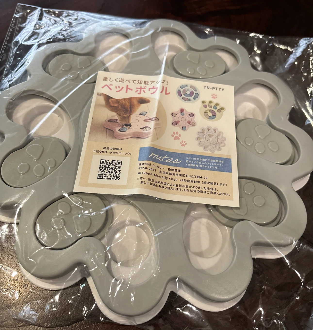犬 猫 知育トイ 知育玩具 ノーズワーク フードボウル 中古