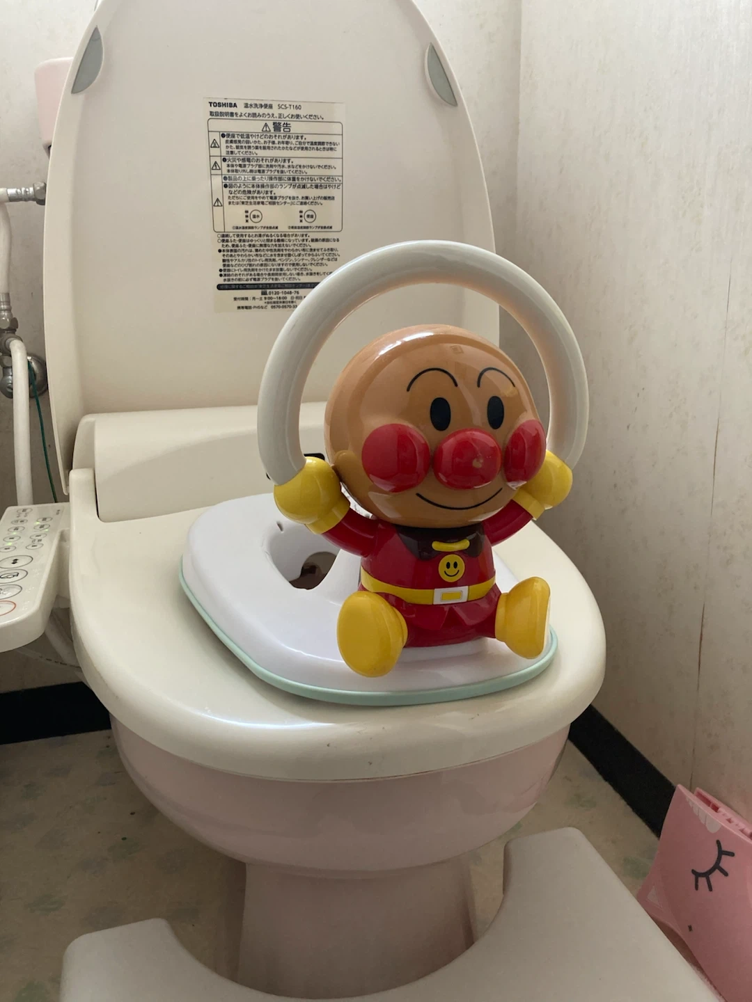 アンパンマン 補助便座