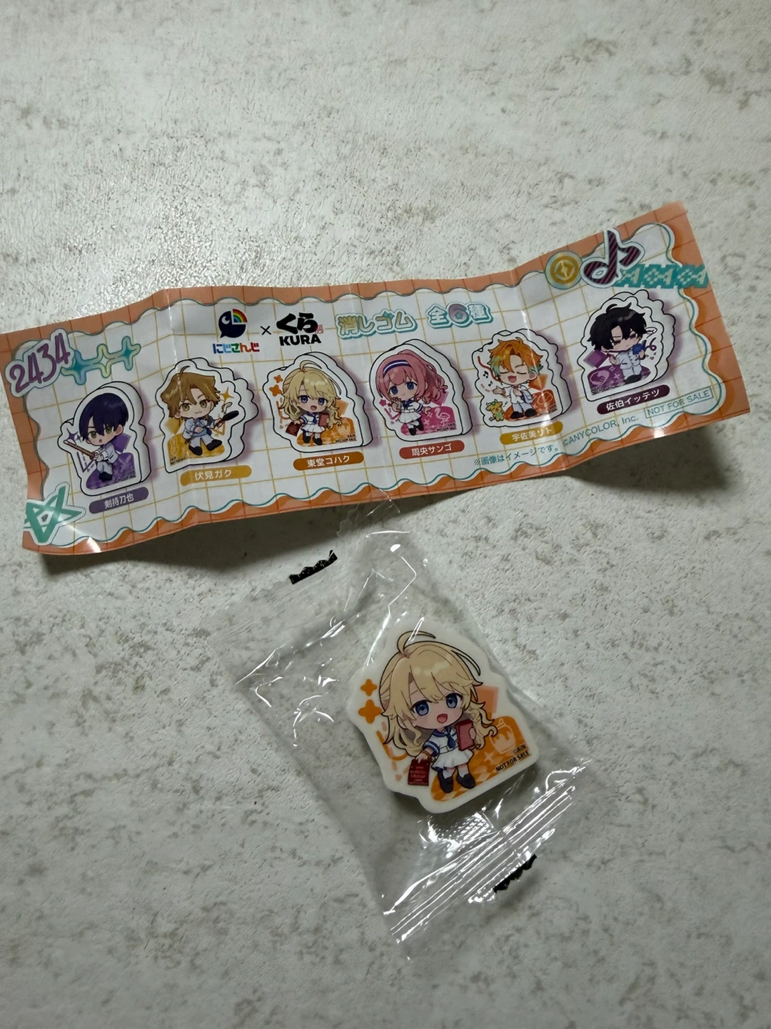 にじさんじ くら寿司 消しゴム 東堂コハク
