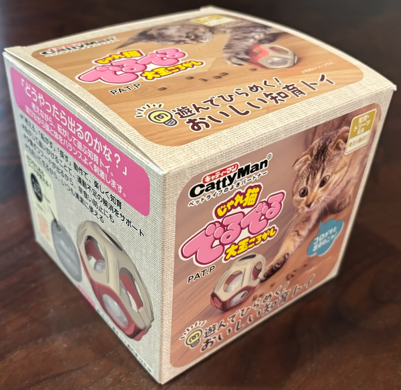 猫用知育トイ 猫用知育玩具 キャティーマン じゃれ猫 でるでる大玉ころがし 中古(箱付)の写真4枚目