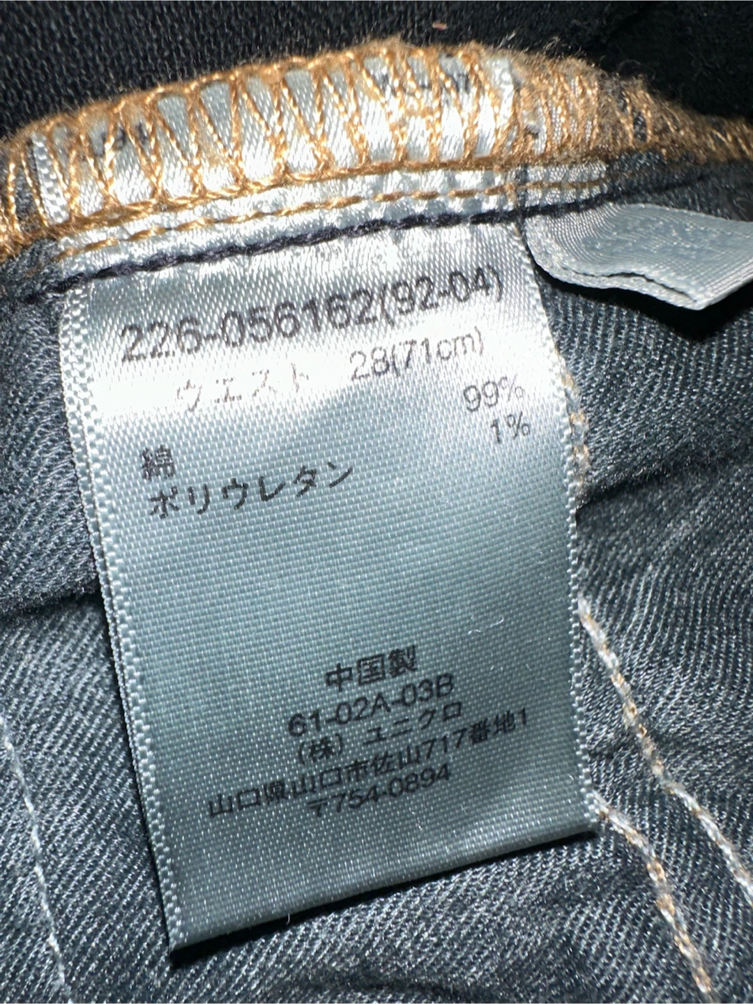 まとめ売り　15点ほど　長期保管品の写真8枚目
