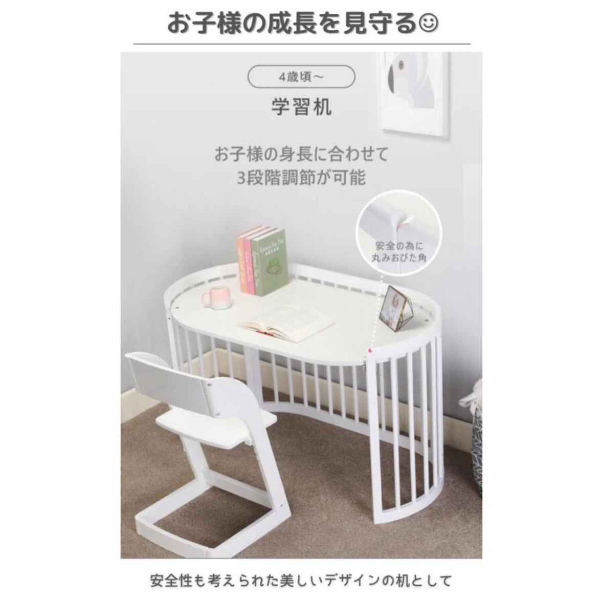 ブーリ ベビーベッド 楕円型 ホワイト　オアシスの写真6枚目