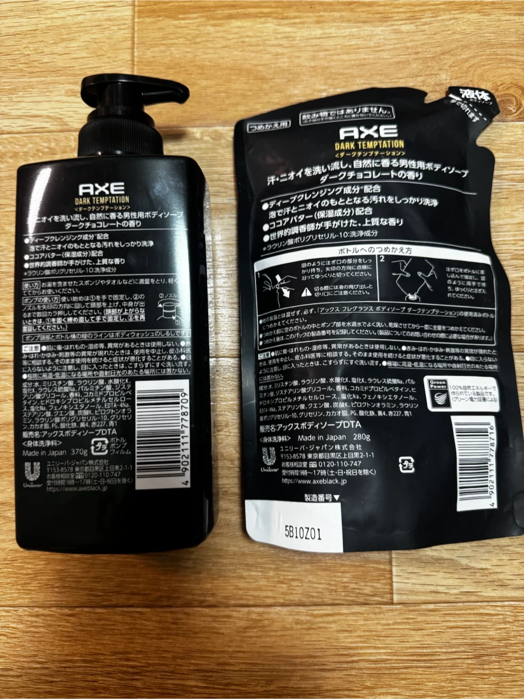 【新品未開封】AXE アックス ボディソープ ダークチョコレート 本体+詰替セットの写真2枚目