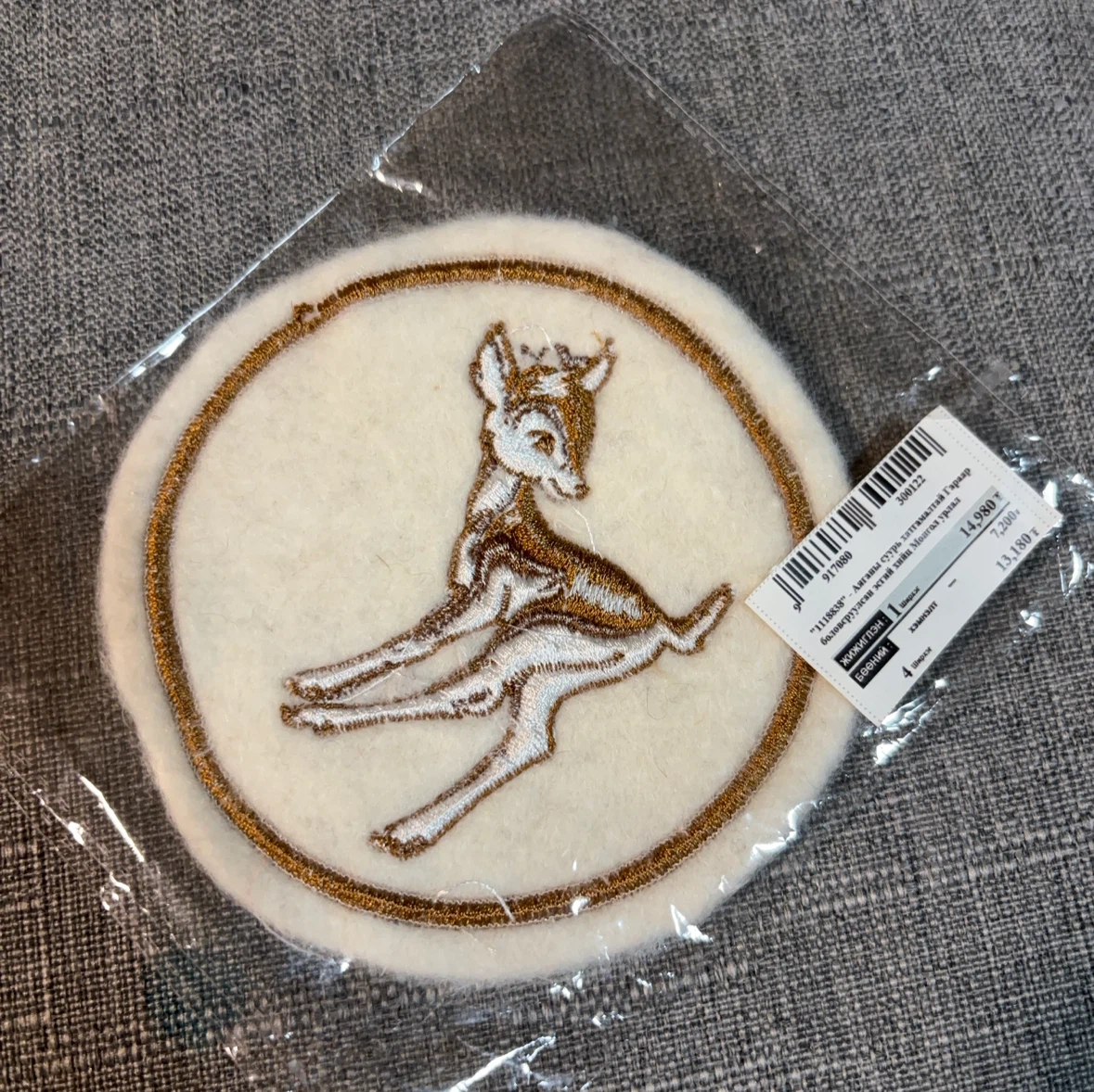 モンゴル製　コースター　フェルト素材　バンビ刺繍の写真2枚目