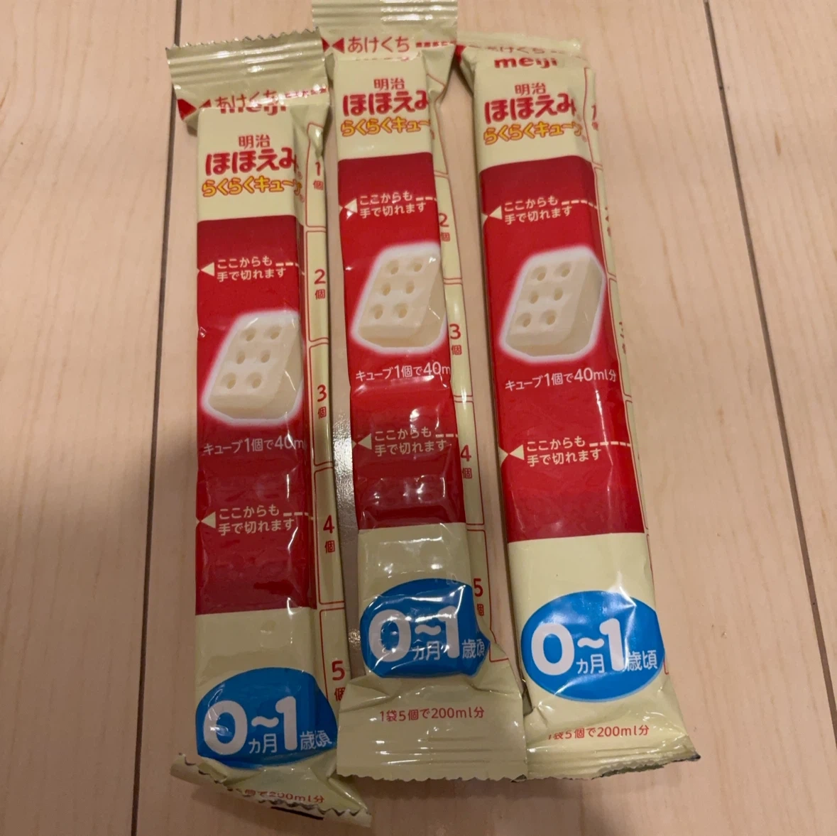 明治 ほほえみ らくらくキューブ 3本入