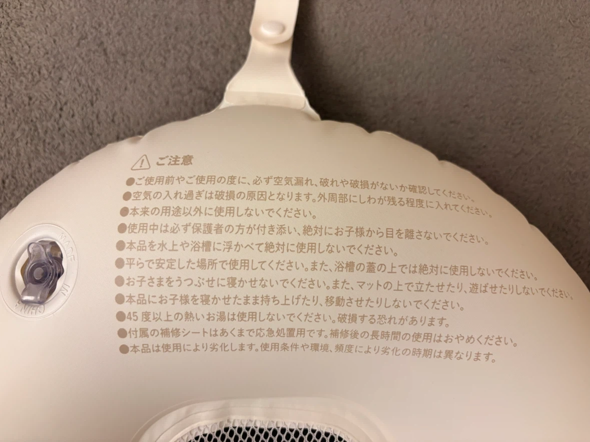 スリーコインズ インフレータブルバスマット 箱ありの写真2枚目
