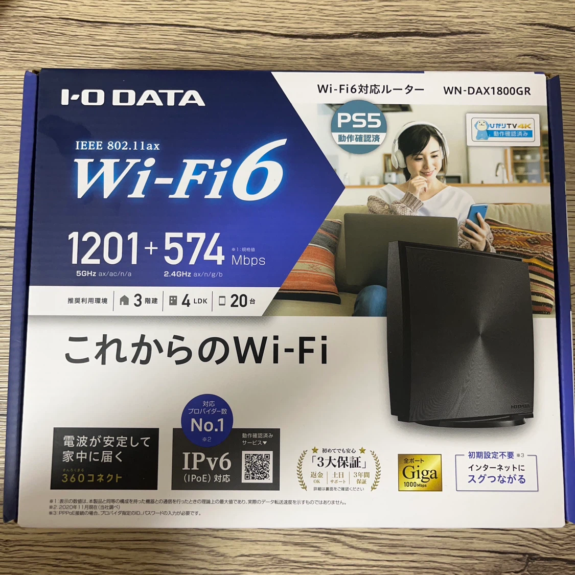 アイ・オー・データ Wi-Fi6ルーター WN-DAX1800GR