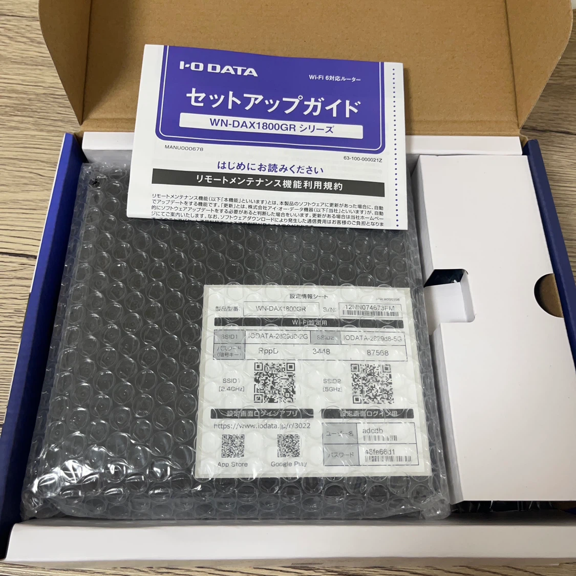アイ・オー・データ Wi-Fi6ルーター WN-DAX1800GRの写真2枚目