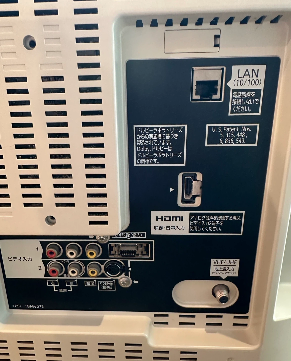 Panasonic パナソニック VIERA ビエラ テレビ 22型の写真4枚目