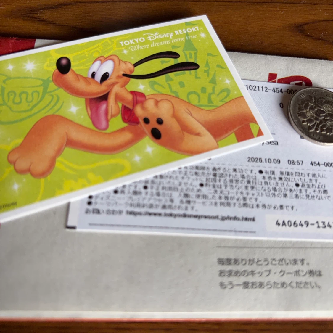 【急募】東京ディズニーシー 1デーパスポートの写真2枚目