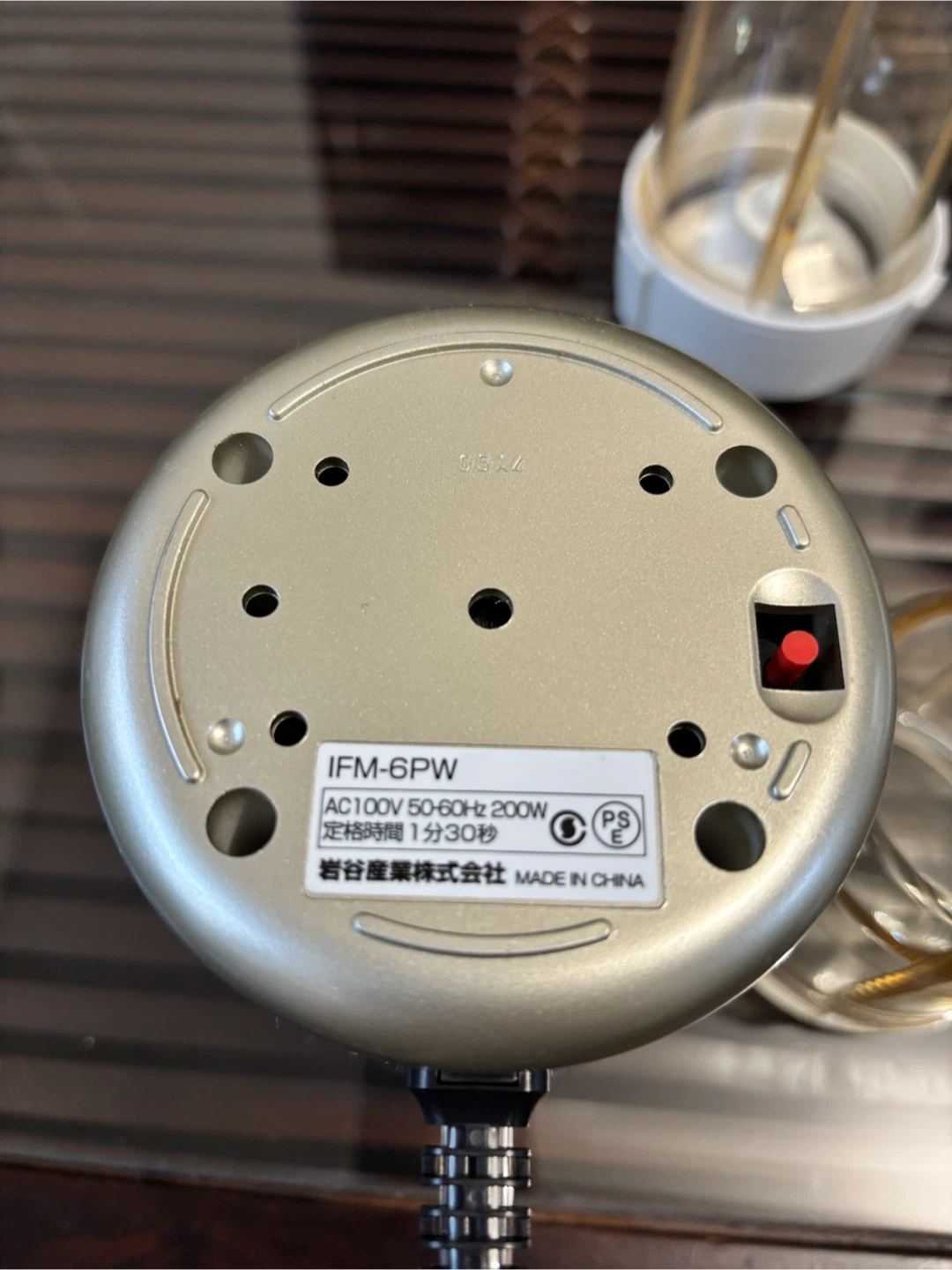 イワタニ ミルサー IFM-6PWの写真5枚目
