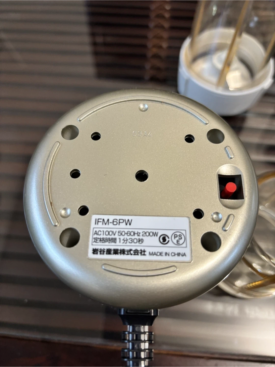 イワタニ ミルサー IFM-6PWの写真5枚目