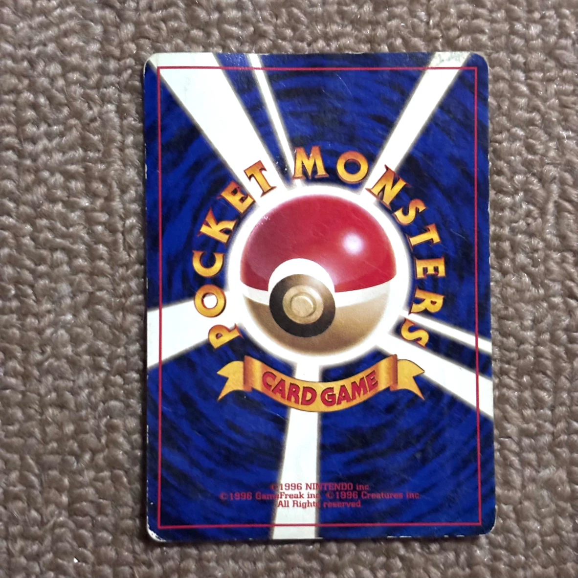 最終日 旧裏 カメール カメックス 第1弾 拡張パック キラ 1996年 ポケモンカードの写真5枚目