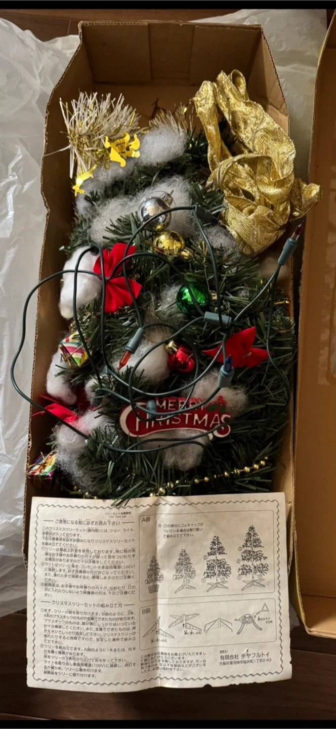 クリスマスツリーセット 60cm チャフルトイの写真2枚目