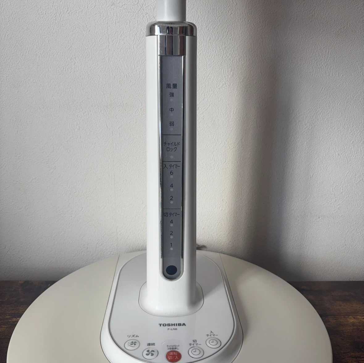 東芝 扇風機 F-LN6 リモコン付 30cm 2011年製の写真4枚目