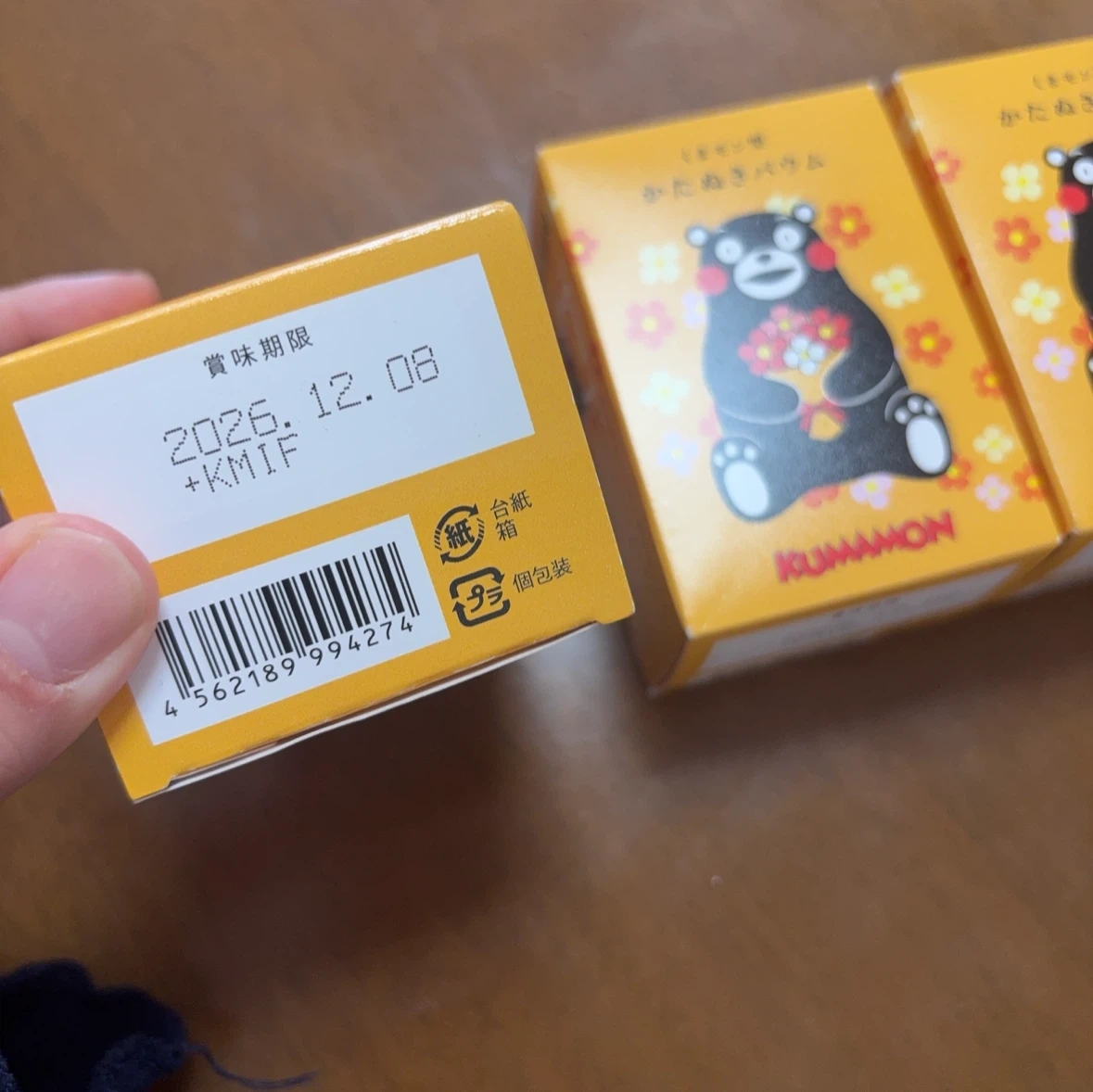 くまモン型 かたぬきバウム 3個セットの写真2枚目