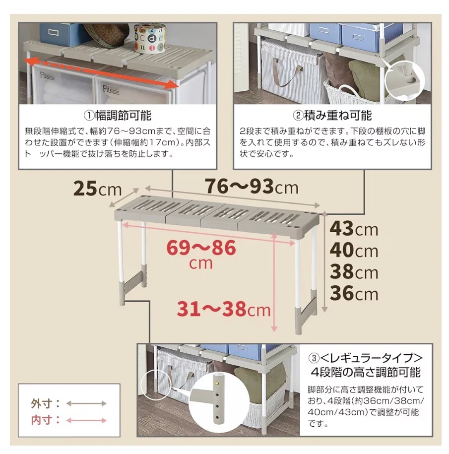 押入棚 2個組みの写真2枚目