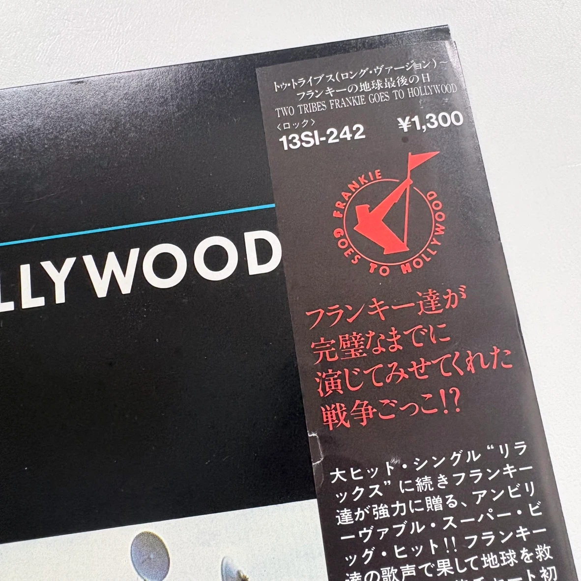 美盤 トゥ・トライブス 12インチ/フランキー・ゴーズ・トゥ・ハリウッドの写真4枚目